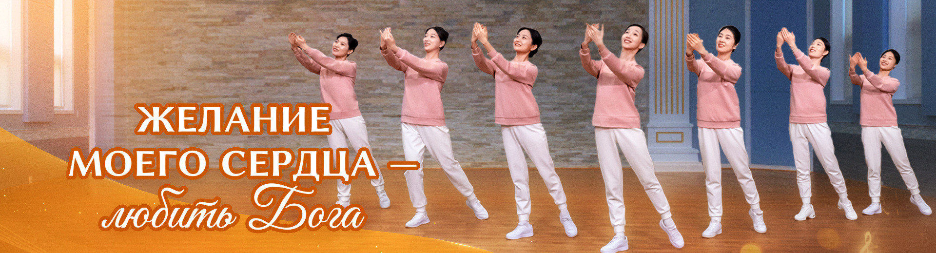 Cag-hymns-app-09-pc