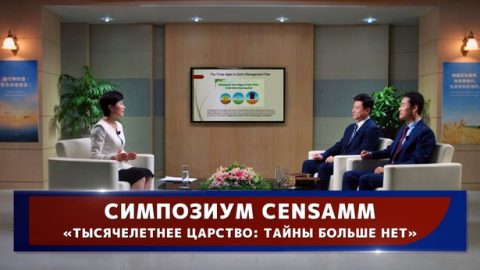 Беседы и интервью